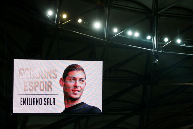 Emiliano Sala : Η συγκινητική ανάρτηση της αδερφής του ποδοσφαιριστή