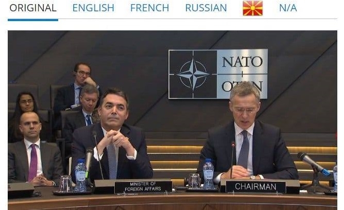 ΝΑΤΟ : Αναγνωρίζουμε επίσημα τη «μακεδονική γλώσσα»