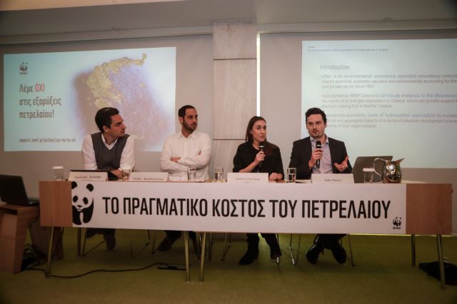 WWF: Ποιοι είναι οι κίνδυνοι από τις εξορύξεις στο Ιόνιο