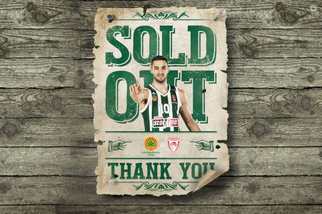 Sold out στο ΟΑΚΑ για τον Ολυμπιακό