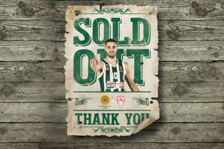 Sold out στο ΟΑΚΑ για τον Ολυμπιακό