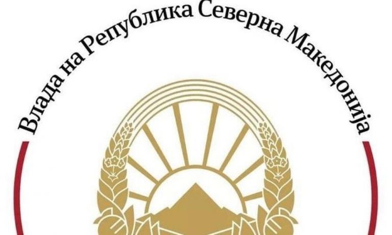 Republic of North Macedonia changes symbol, signs