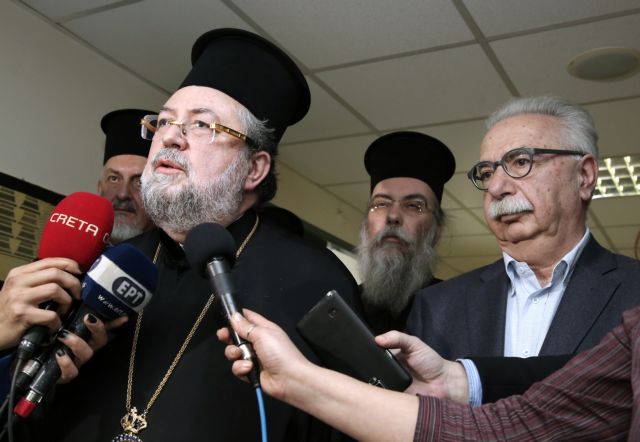 Οικουμενικό Πατριαρχείο: Δεν επιθυμεί την τροποποίηση των άρθρων 3 και 21 του Συντάγματος