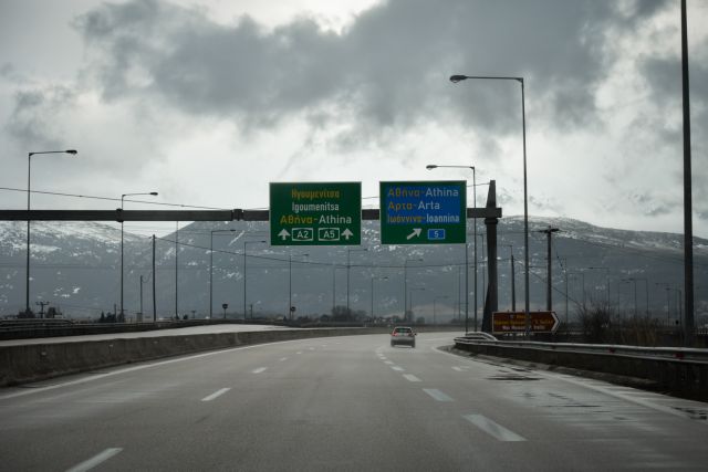 Απεργία την Πέμπτη στην Εγνατία Οδό