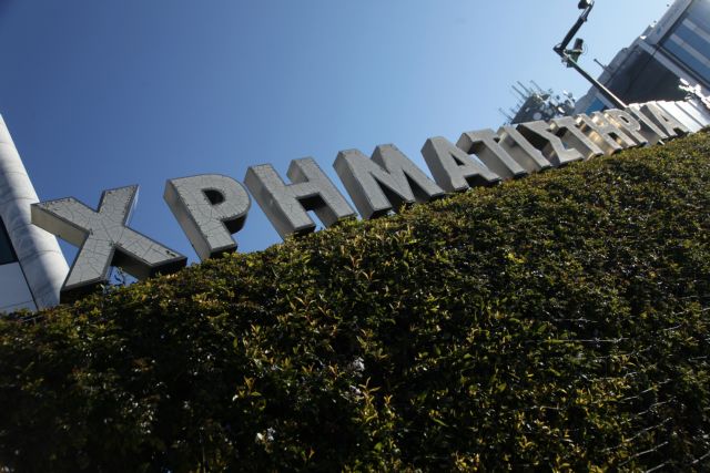 Χρηματιστήριο Αθηνών: Οριακή πτώση στο άνοιγμα της Παρασκευής