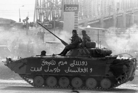 Αφγανιστάν: Τριάντα χρόνια από την αποχώρηση των σοβιετικών στρατευμάτων