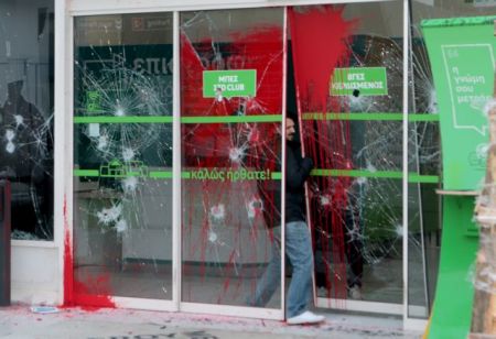 Καταδρομική επίθεση του Ρουβίκωνα σε πολυκατάστημα