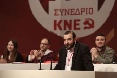 Νέος γραμματέας της ΚΝΕ ο Νίκος Αμπατιέλος
