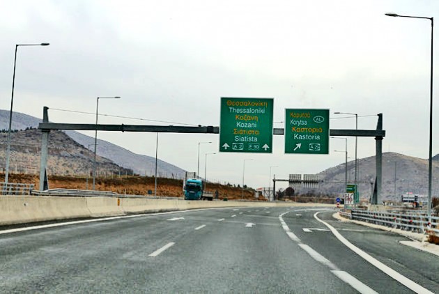 Αποκρατικοποιήσεις : Το νέο πλάνο του ΤΑΙΠΕΔ