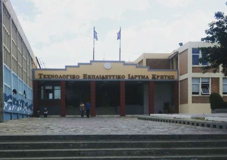 ΤΕΙ Κρήτης για ΣΤΕΦ: Μπορεί να αποτελέσει βάση Πολυτεχνικής Σχολής με έδρα το Ηράκλειο