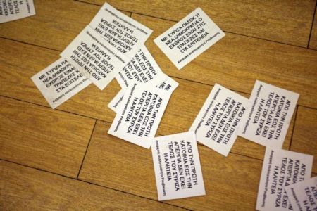 Εισβολή μελών του Ρουβίκωνα σε εταιρεία ευρέσεως εργασίας