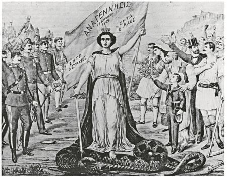 Στρατός, πολιτική, Διχασμός