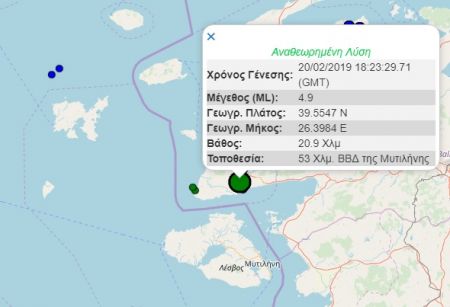 Ισχυρή σεισμική δόνηση στην Τουρκία, αισθητή μέχρι τη Μυτιλήνη