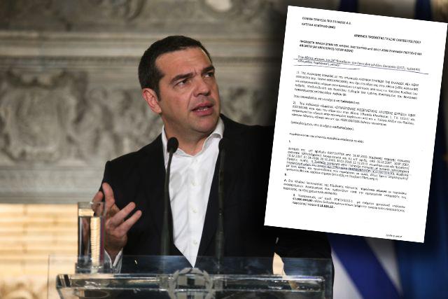 Αποκαλυπτικό έγγραφο : Πώς ρύθμισε ο ΣΥΡΙΖΑ το δάνειό του