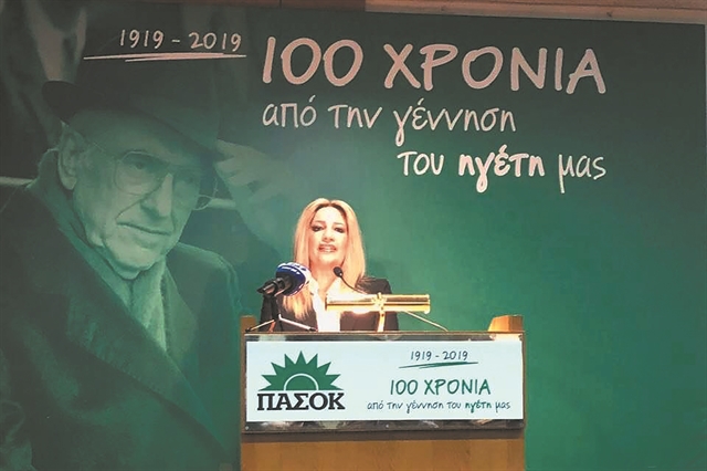 Το δημοκρατικό ρήγμα