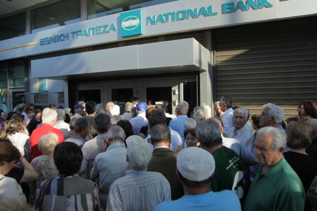 Στις 27 Φεβρουαρίου οι συντάξεις Μαρτίου 2019