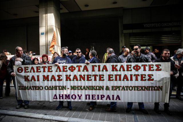 Οι διαδηλωτές της ΠΟΕ – ΟΤΑ πραγματοποίησαν έφοδο στο υπ. Οικονομικών | tovima.gr