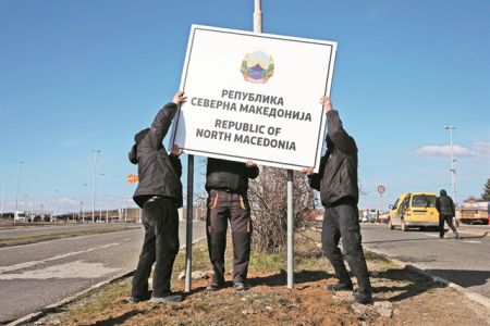 Τα επόμενα βήματα για Αθήνα και Σκόπια