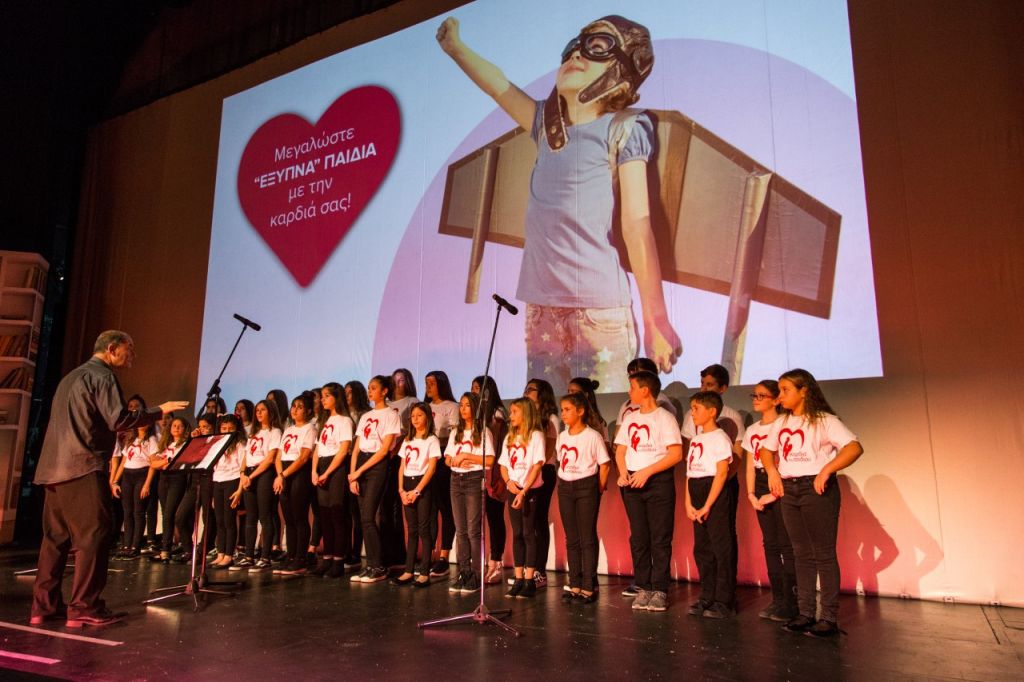 Η Καρδιά του Παιδιού για την Καρδιά του Μίκη