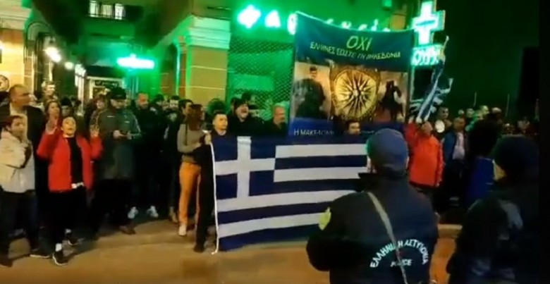 Δράμα : Στο Τμήμα επειδή είχαν ελληνικές σημαίες!