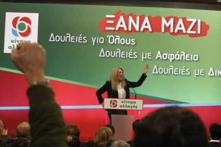 Γεννηματά: Βαρίδι για τη χώρα και την αριστερά ο Τσίπρας