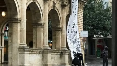 Ηράκλειο Κρήτης: Αντιεξουσιαστές εισέβαλαν στο δημαρχείο