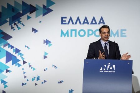 New Democracy leads SYRIZA by 6.5 percentage points in latest poll