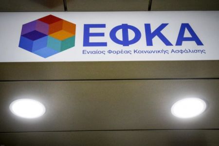 ΕΦΚΑ: Υπολογίζει και πάλι τις εισφορές Ιανουαρίου μετά το λάθος του