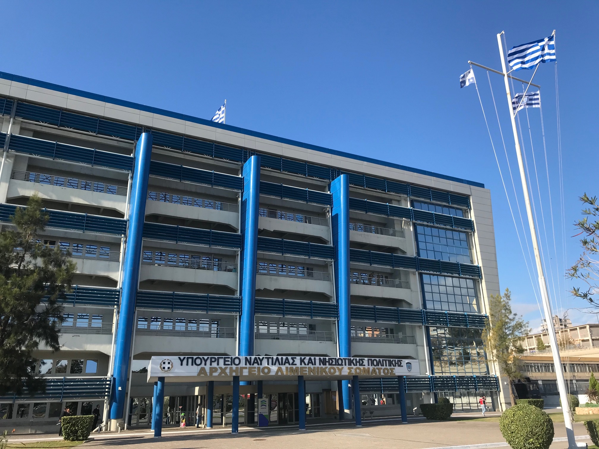 Λιμενικοί: Χωρίς θέρμανση πολλά γραφεία στο υπουργείο Ναυτιλίας