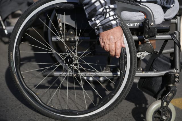 ΟΠΕΚΑ : Έως 1η Μαρτίου καταβάλλονται τα αναπηρικά επιδόματα Φεβρουαρίου