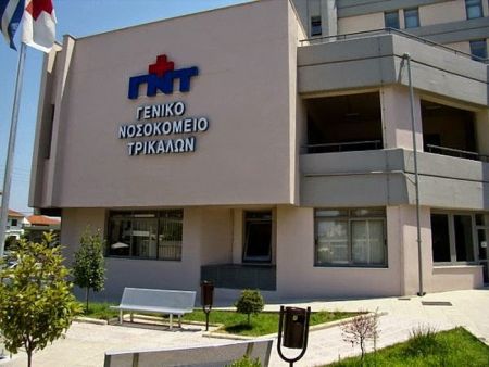 Τρίκαλα: Πέθανε 16χρονη που εισήχθη με συμπτώματα ίωσης