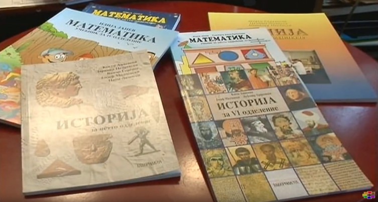 Σχολικά βιβλία : Στο τραπέζι οι χάρτες της «Μεγάλης Μακεδονίας»