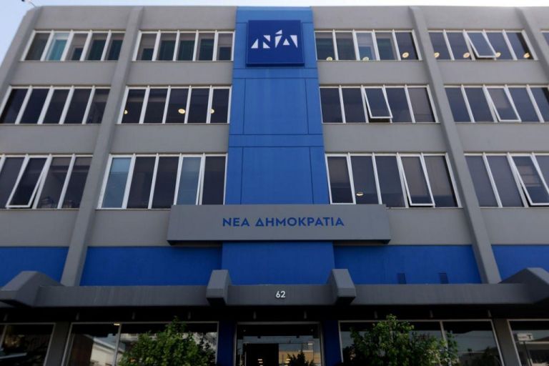 ΝΔ: Επιμένει στο θέμα της ψήφου των Ελλήνων της Βρετανίας | tovima.gr