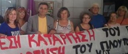 Πρώτη φορά αριστερά… και κατασταλτικά