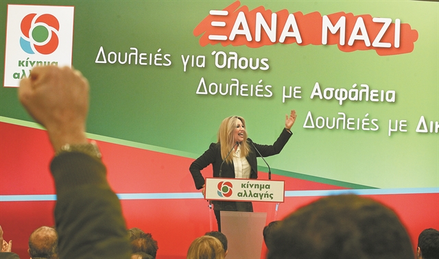 Ανοιχτός πόλεμος Φώφης κατά Αλέξη για την «επιχείρηση λεηλασίας»