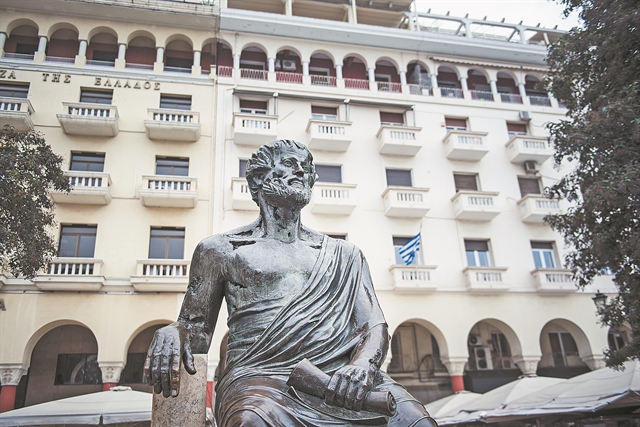 Τα «Πολιτικά» του Αριστοτέλη και η επικαιρότητά τους