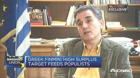 Οταν ο Ευκλείδης «ξέχασε» τη Σκάρλετ Γιόχανσον