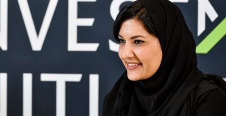 Μια πριγκίπισσα η πρώτη γυναίκα πρεσβευτής της Σ. Αραβίας στις ΗΠΑ