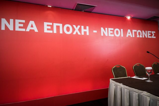 Συγκρότηση μετώπου προοδευτικών δυνάμεων θα επιδιώξει ο ΣΥΡΙΖΑ