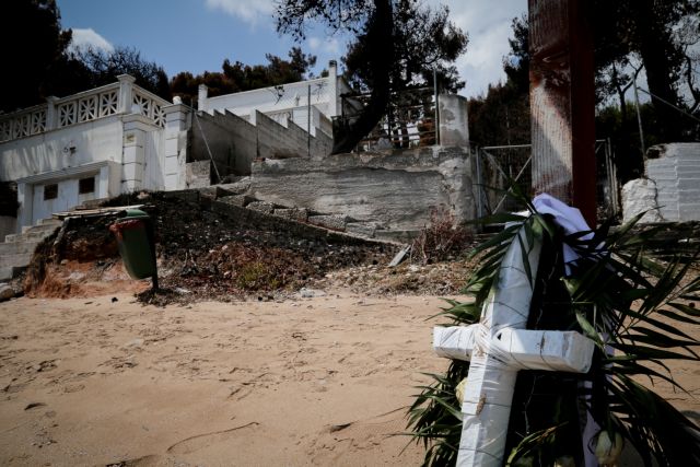 Πλημμέλημα οι 100 νεκροί στο Μάτι;