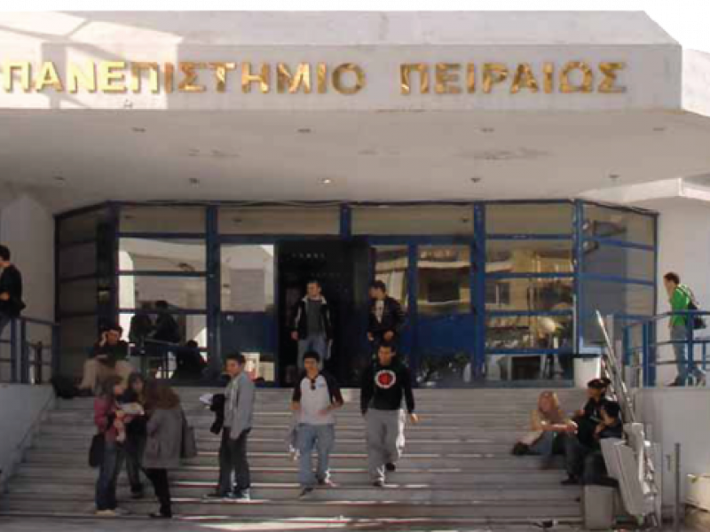 Πανεπιστήμιο Πειραιά : Διάκριση για την ερευνητική ομάδα του