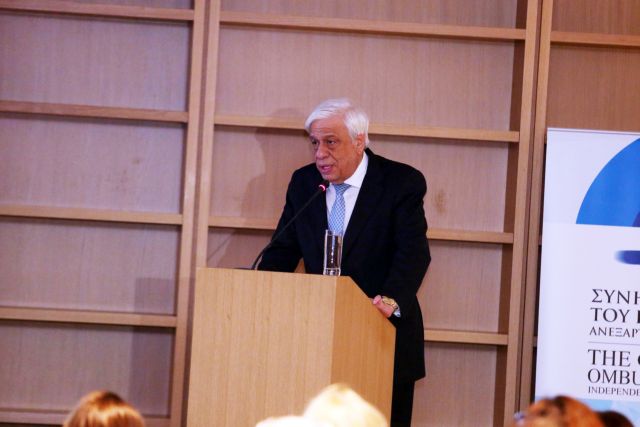 Παυλόπουλος: Αν οι γείτονές μας θέλουν ευρωπαϊκή προοπτική να σεβαστούν το διεθνές Δίκαιο