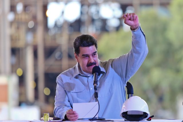 Aμερικανός αξιωματούχος: Μετράει ημέρες ο Μαδούρο