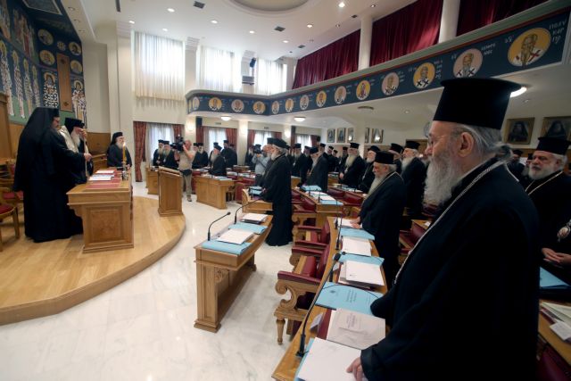 Εκτακτη Ιερά Σύνοδος για τις σχέσεις Κράτους – Εκκλησίας