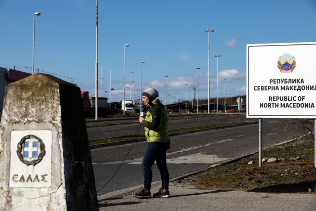 Αθήνα – Σκόπια: Συμφώνησαν για νέα συνοριακή δίοδο στις Πρέσπες