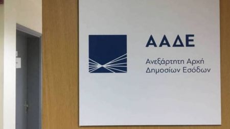 Εφορία: Εισβολή σε τραπεζικούς λογαριασμούς και θυρίδες οφειλετών