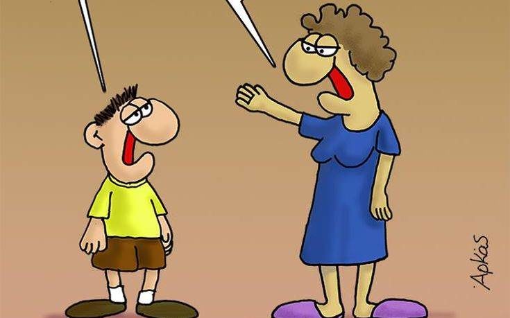 Ο Αρκάς εξακολουθεί να προσεγγίζει τα παιδικά χρόνια ενός πρωθυπουργού