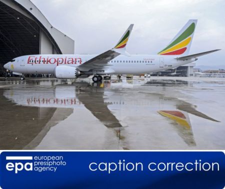 Boeing 737 Max: Οι πτήσεις θανάτου καθηλώνουν το συγκεκριμένο τύπο αεροσκάφους