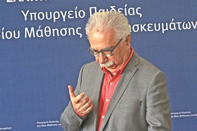 Πανελλαδικές: «Μαύρες τρύπες» στο νέο εξεταστικό