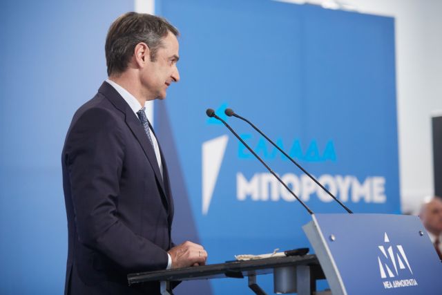 Μητσοτάκης: Ο κ. Τσίπρας είναι ψεύτης και εξακολουθεί να λέει ψέματα